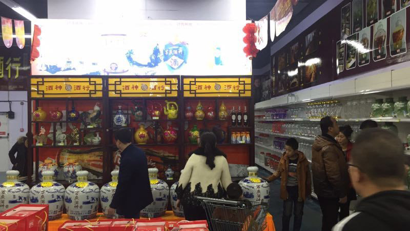 熱烈慶賀黑龍江虎林市酒神酒行開業(yè)大吉！