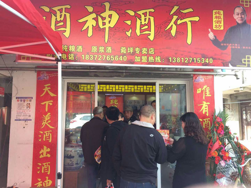 購買散酒時(shí)如何來判定年份